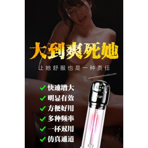 乐意 乐乐杯【1pcs】